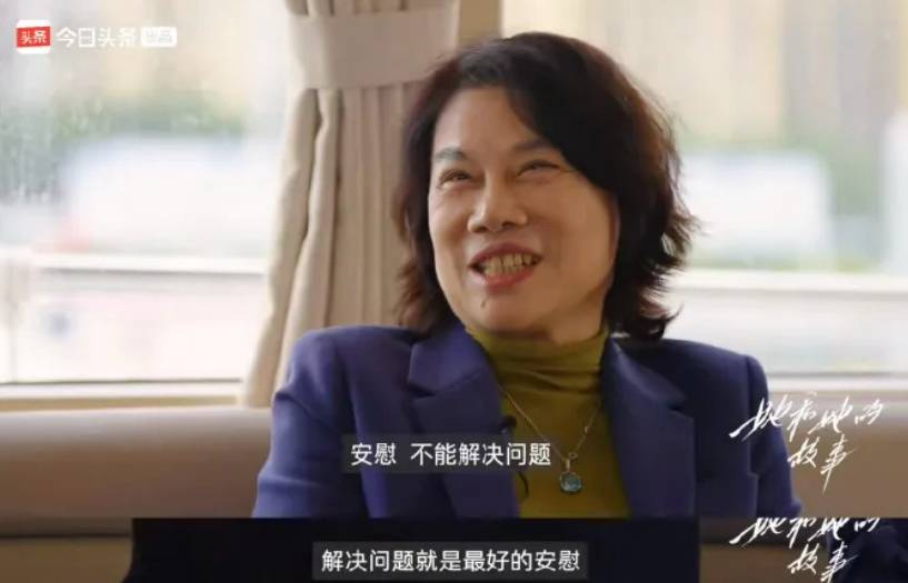 董明珠：不喜歡員工去家里，上下級得保持好距離