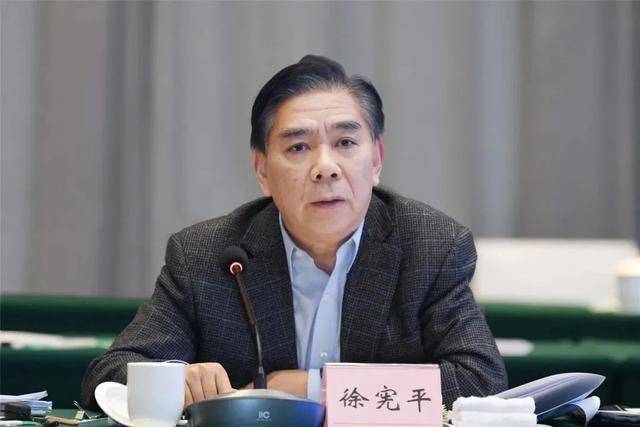 打虎！年逾70歲的徐憲平被查
