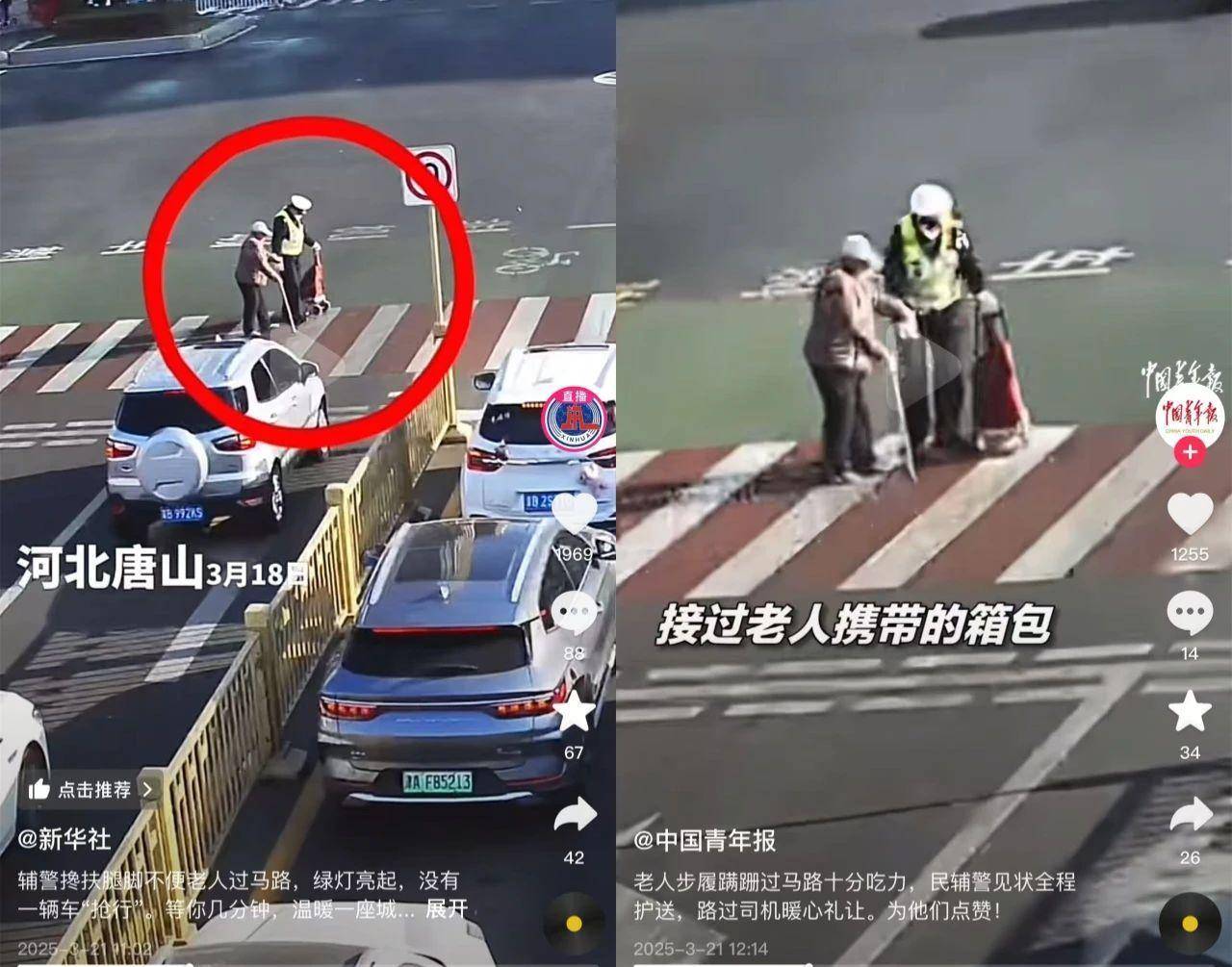 1分33秒！河北唐山街頭這一幕，火到國(guó)外……