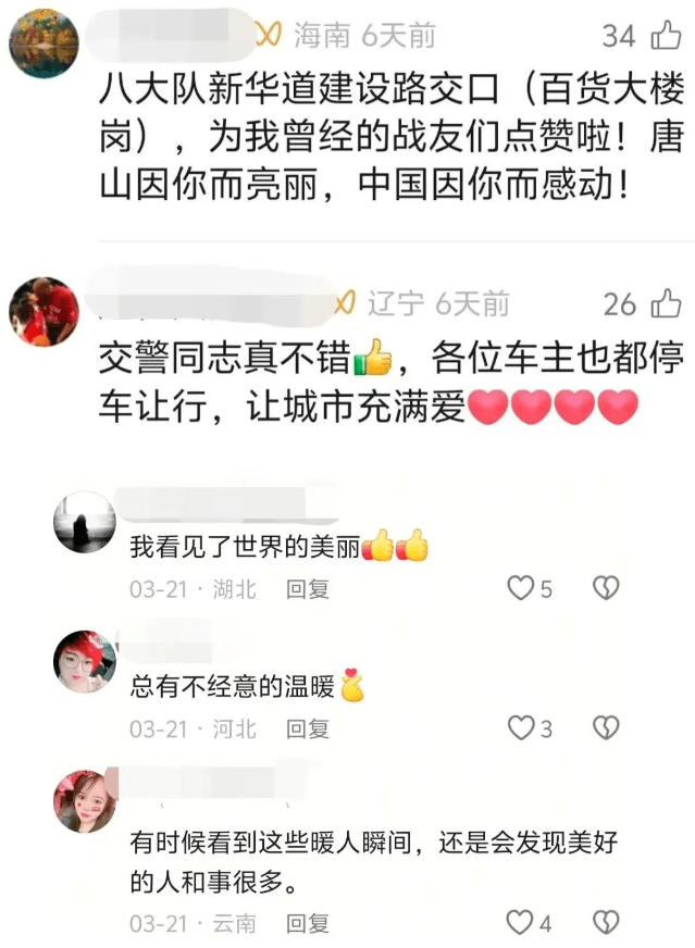 1分33秒！河北唐山街頭這一幕，火到國(guó)外……