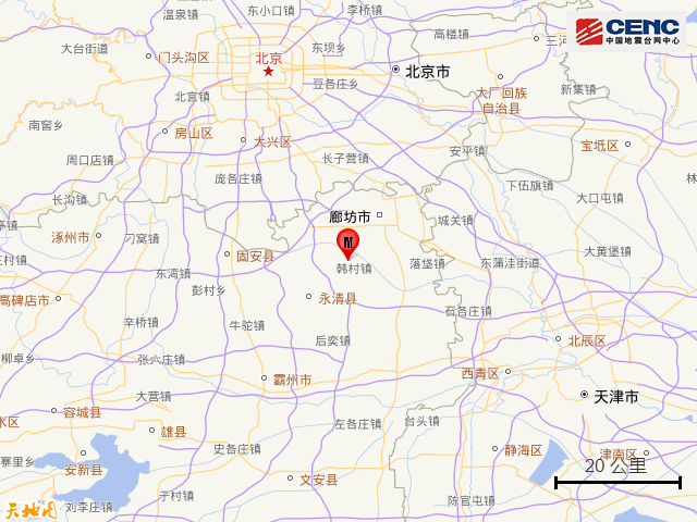 剛剛，河北發(fā)生地震
