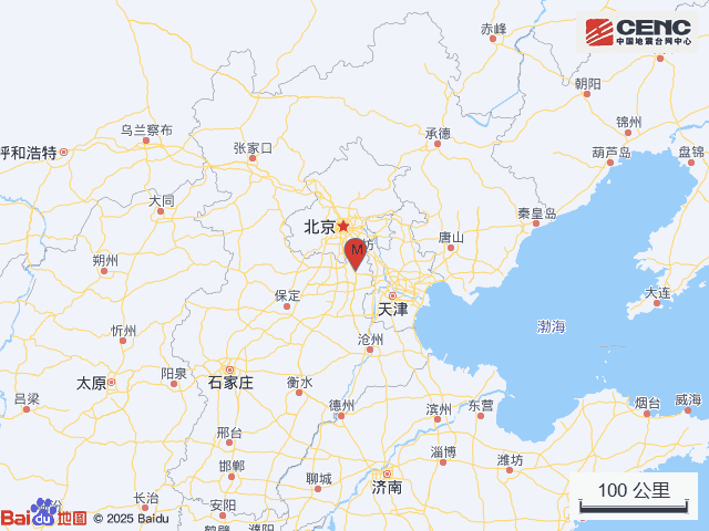 剛剛，河北發(fā)生地震