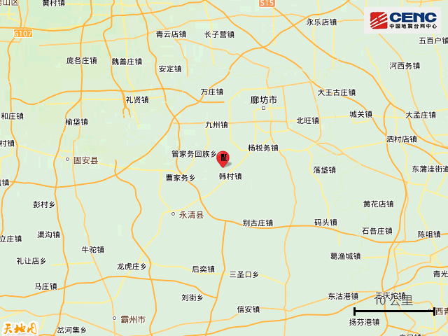 剛剛，河北發(fā)生地震