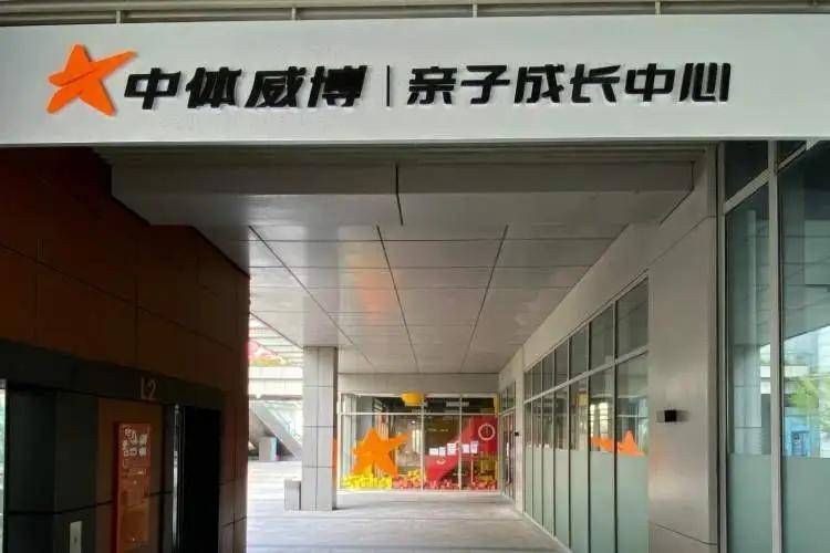 全上海門店都關(guān)了！女子18000元沒退回，又被扣45600元...退費(fèi)無可能