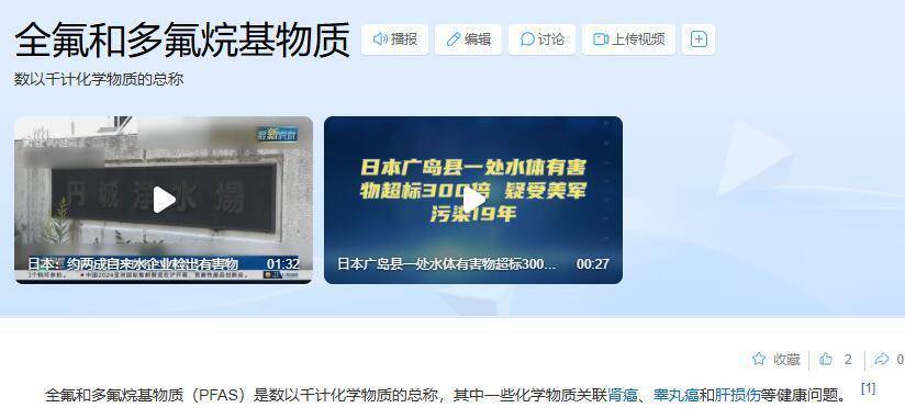 穿一次污染一次？不少沖鋒衣中含有這種有害物 著名登山家早已棄用，頭部企業(yè)開始用替代面料