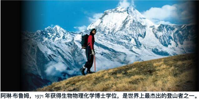 穿一次污染一次？不少沖鋒衣中含有這種有害物 著名登山家早已棄用，頭部企業(yè)開始用替代面料