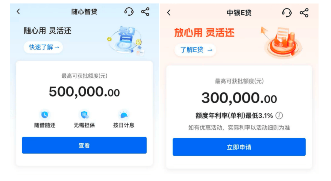 工行、中行、建行、招行，宣布！