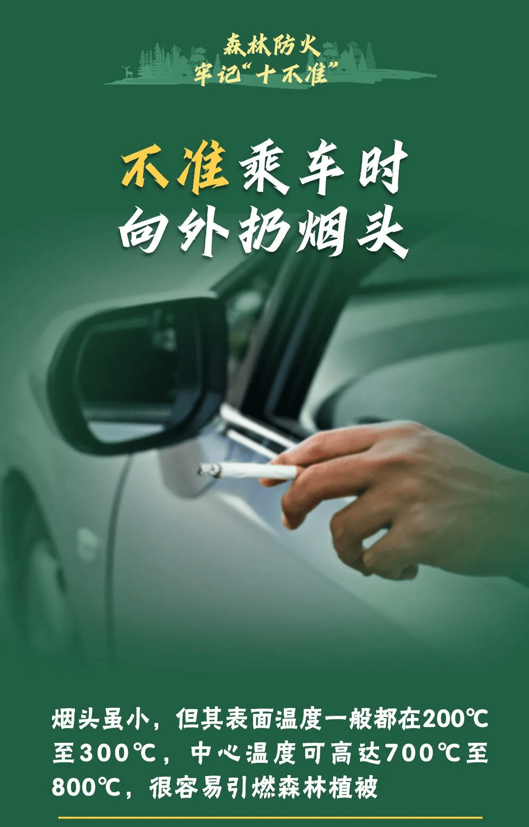 山火連發(fā)，原因公布！多地拉響紅色預(yù)警→