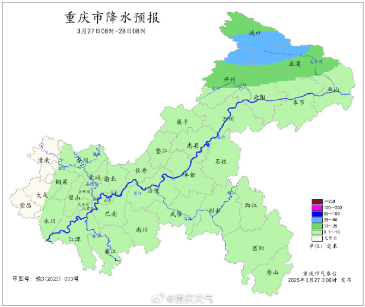 7~9級陣性大風(fēng)+雷電，重慶發(fā)布大風(fēng)藍(lán)色預(yù)警