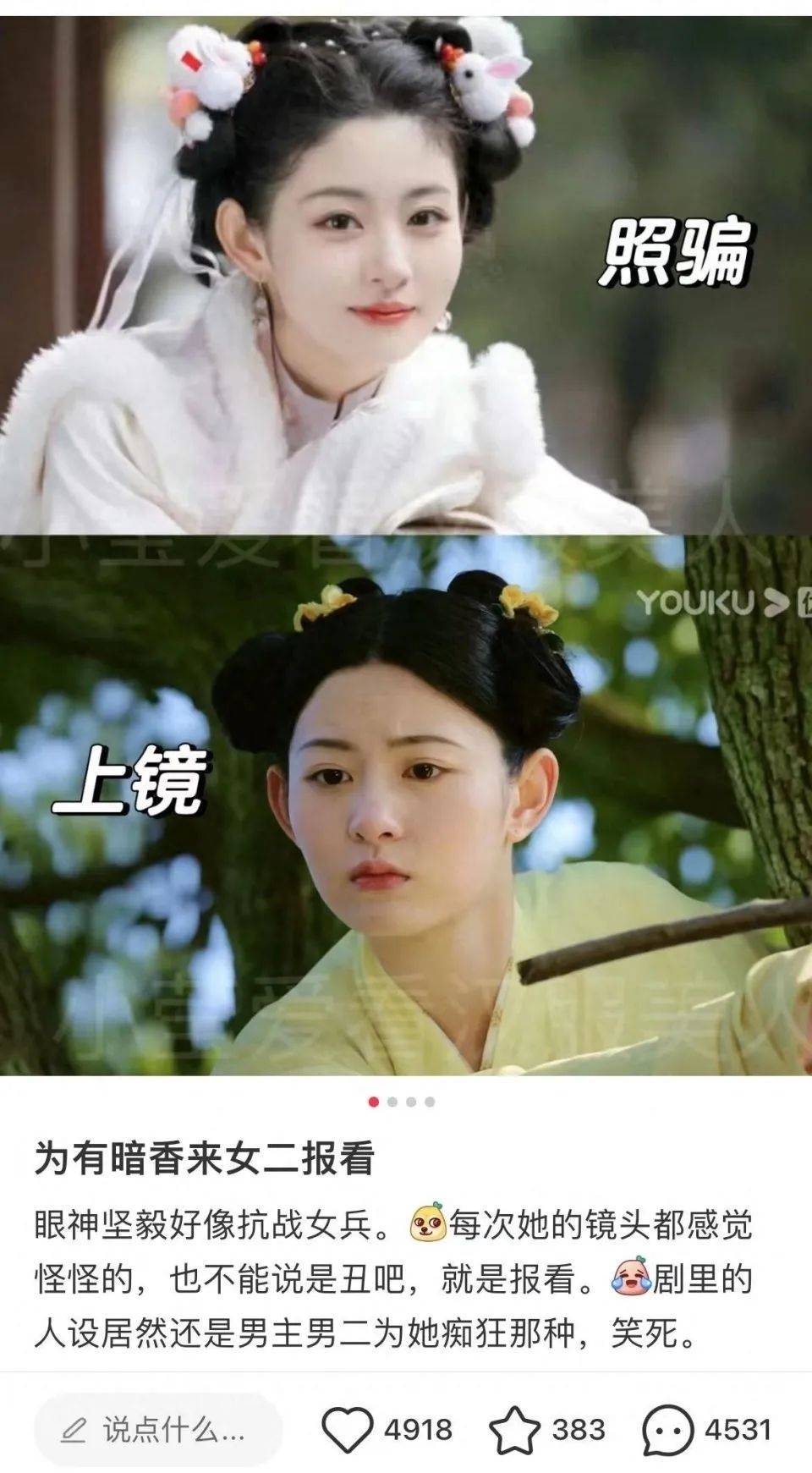 于正夸旗下女星“這絕世容顏”上熱搜，評論區(qū)翻車，女方回應(yīng)