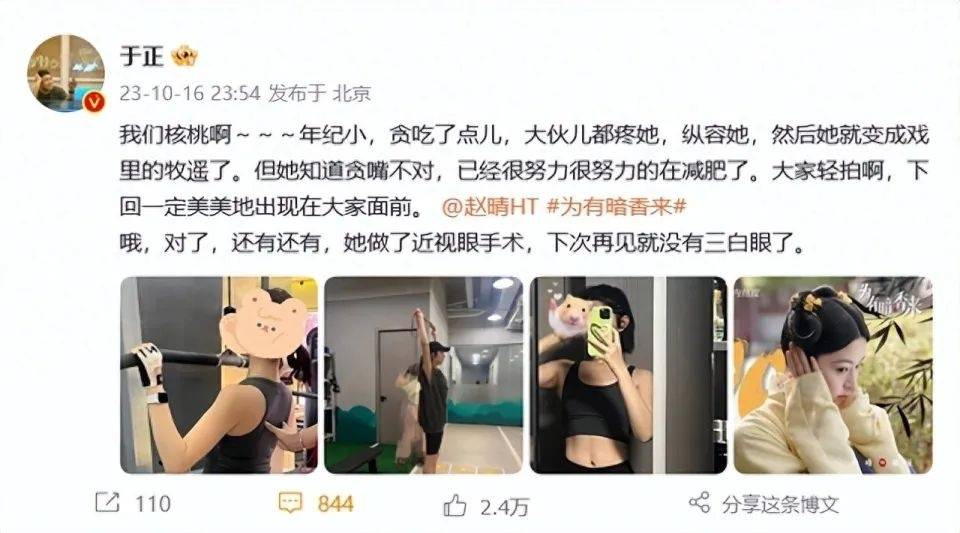 于正夸旗下女星“這絕世容顏”上熱搜，評論區(qū)翻車，女方回應(yīng)