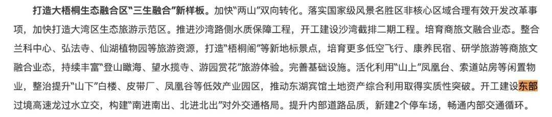 一度被傳"爛尾"！盼了15年的深圳東部過境高速，終于等來官宣推進(jìn)
