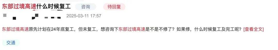 一度被傳"爛尾"！盼了15年的深圳東部過境高速，終于等來官宣推進(jìn)