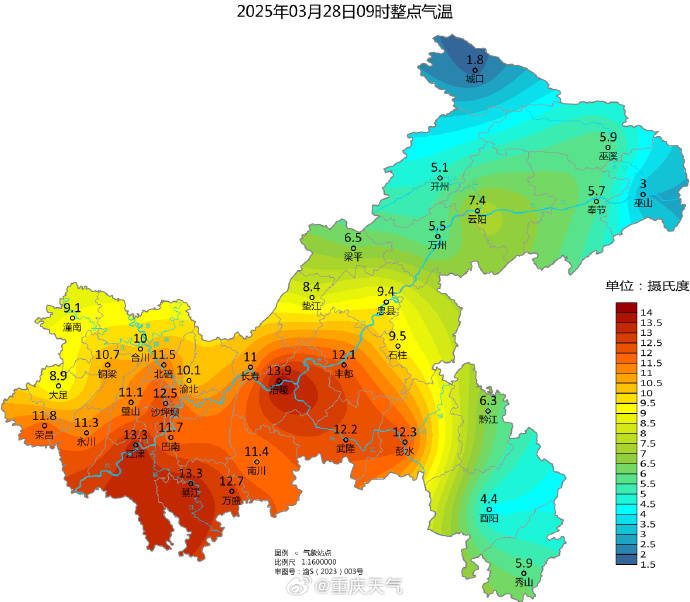 冷嗎？重慶多地一夜“入冬” 奉節(jié)高海拔地區(qū)飄雪