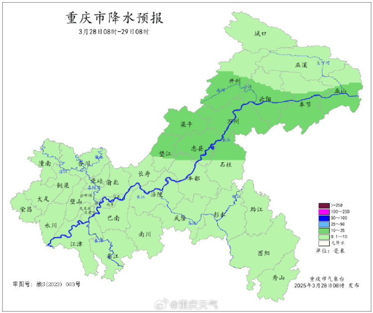 冷嗎？重慶多地一夜“入冬” 奉節(jié)高海拔地區(qū)飄雪