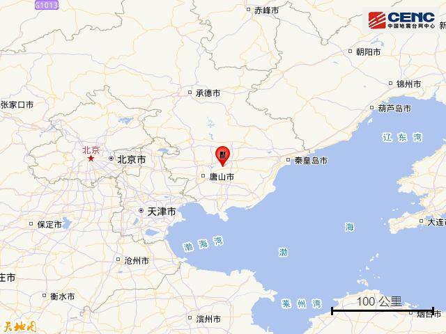 剛剛，河北唐山發(fā)生地震