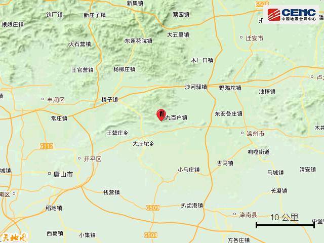 剛剛，河北唐山發(fā)生地震