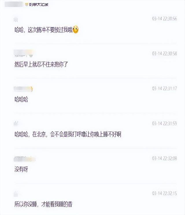 上海一區(qū)財(cái)政局主任科員被妻子舉報(bào)出軌副科長，當(dāng)?shù)丶o(jì)委回應(yīng)