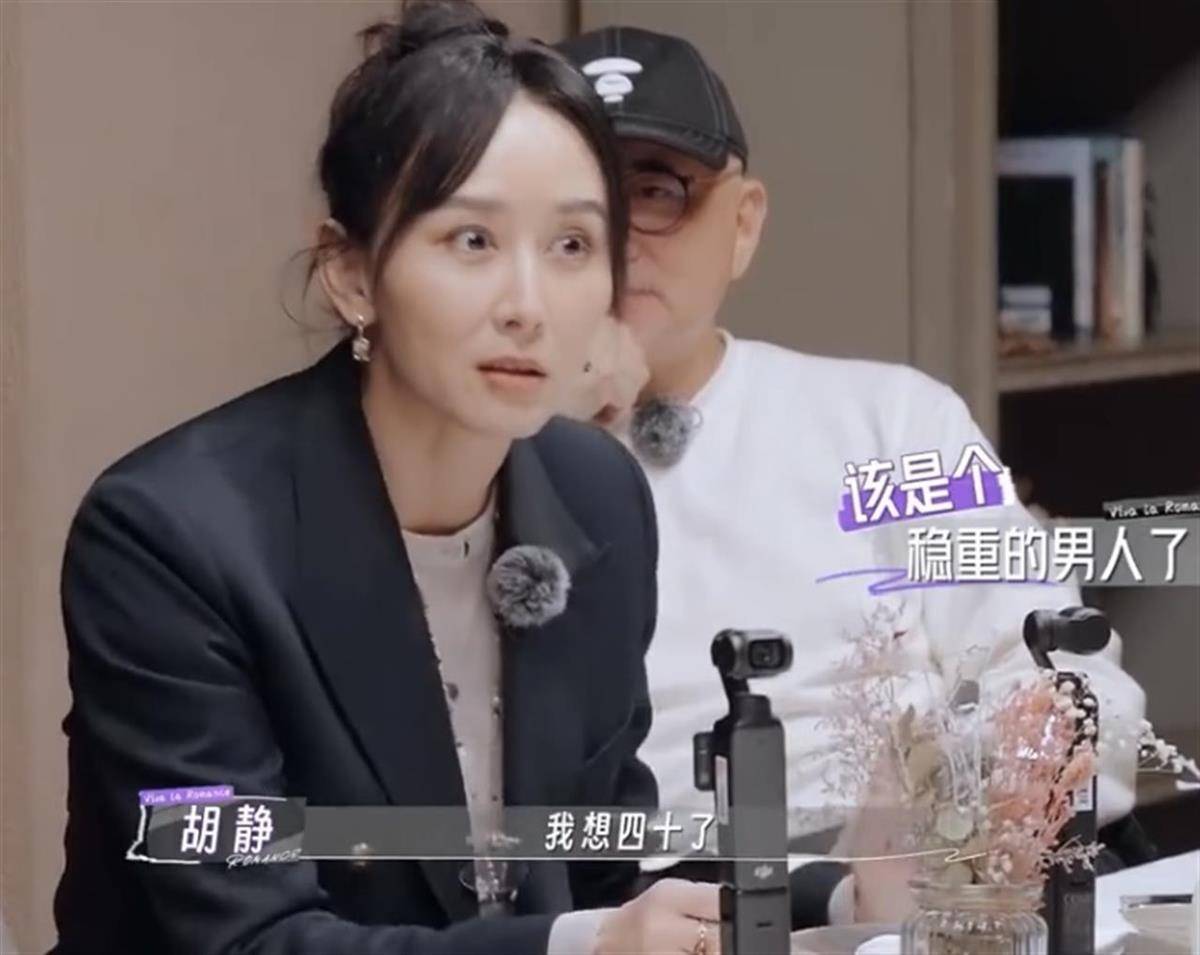 胡靜逼老公賣跑車：你已經(jīng)40歲了！戚薇神回復：40歲正是闖的年紀