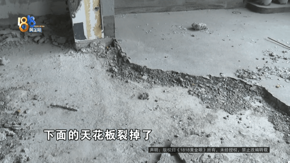 男子分到六套房，其中一套自己住，因裝修意外開心不起來