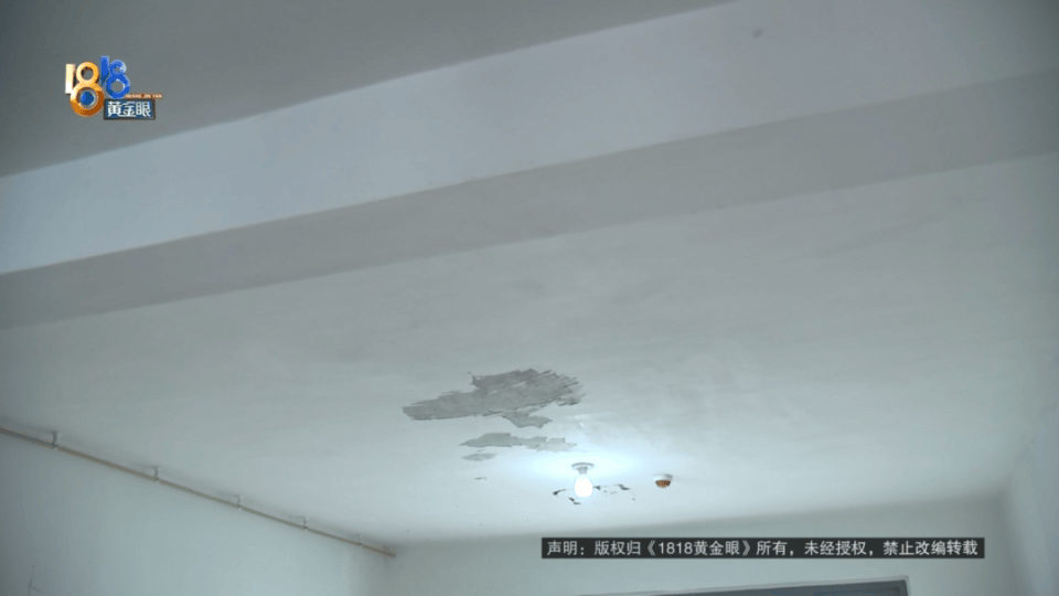 男子分到六套房，其中一套自己住，因裝修意外開心不起來