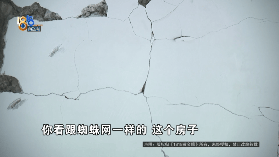 男子分到六套房，其中一套自己住，因裝修意外開心不起來