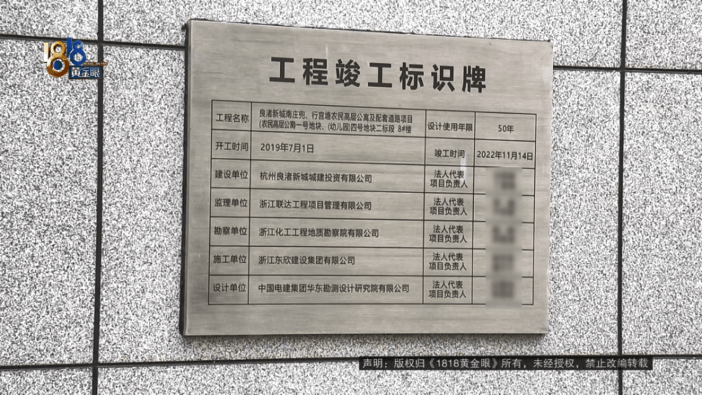 男子分到六套房，其中一套自己住，因裝修意外開心不起來