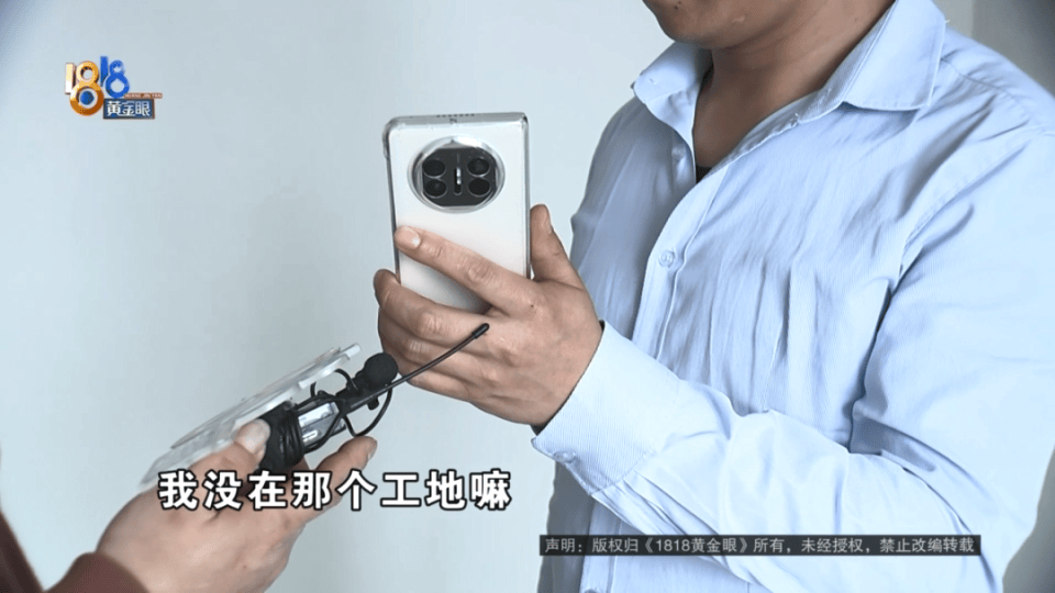 男子分到六套房，其中一套自己住，因裝修意外開心不起來