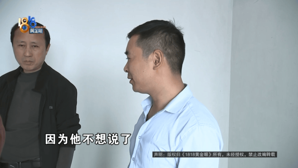 男子分到六套房，其中一套自己住，因裝修意外開心不起來