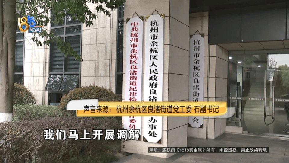 男子分到六套房，其中一套自己住，因裝修意外開心不起來