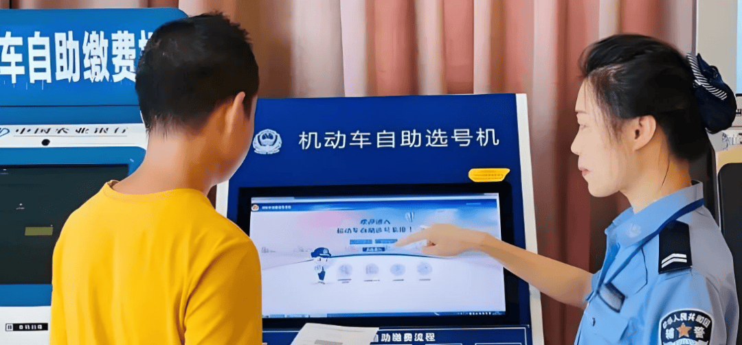 四川男子180秒內(nèi)沒選出車牌，系統(tǒng)隨機(jī)給他配914，男子認(rèn)為914諧音是“就要死”，他要求重選被拒，起訴到法院，判決亮了！