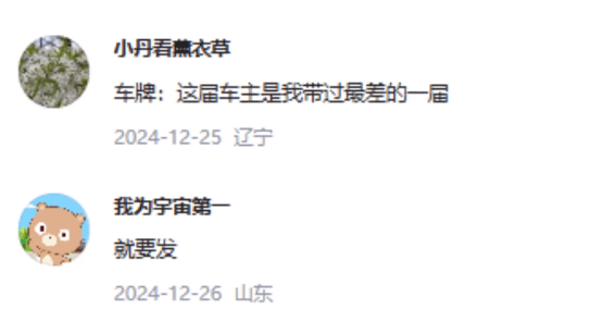 四川男子180秒內(nèi)沒選出車牌，系統(tǒng)隨機(jī)給他配914，男子認(rèn)為914諧音是“就要死”，他要求重選被拒，起訴到法院，判決亮了！