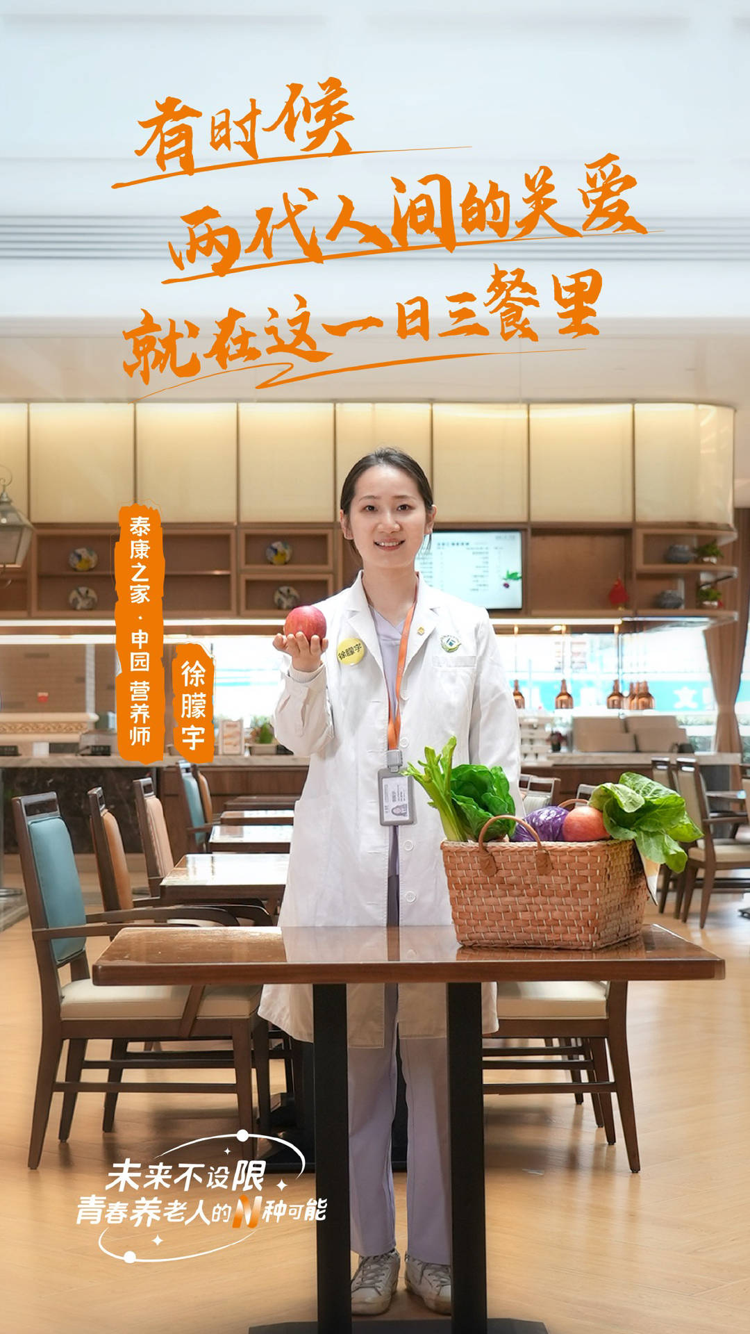 一個(gè)老人的背后，有多少個(gè)就業(yè)崗位？