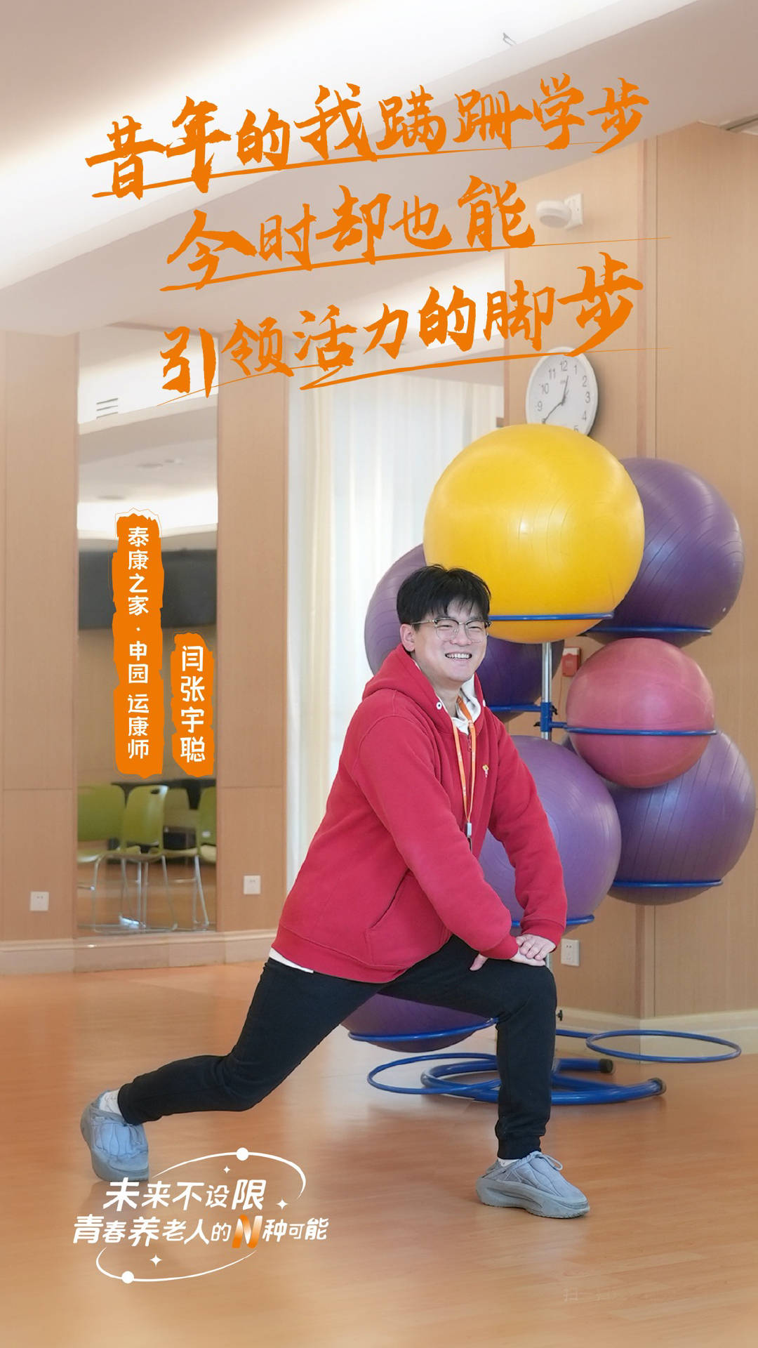 一個(gè)老人的背后，有多少個(gè)就業(yè)崗位？