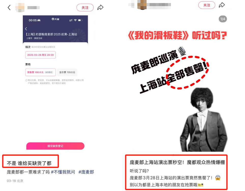 知名歌手復出！曾被強制送進精神病院