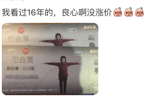知名歌手復出！曾被強制送進精神病院