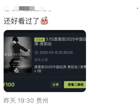 知名歌手復出！曾被強制送進精神病院