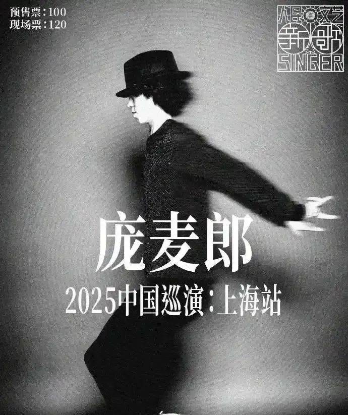 知名歌手復出！曾被強制送進精神病院