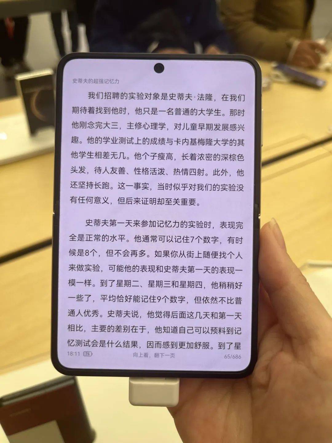 10分鐘售罄！7499元起，華為首款闊折疊屏賣爆了，記者實探……