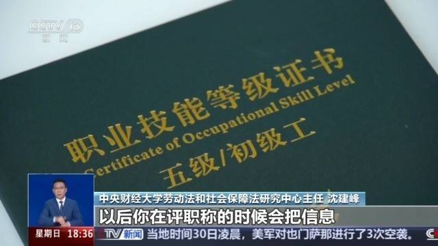 全日制本科畢業(yè)十年直接認定副高？別信！
