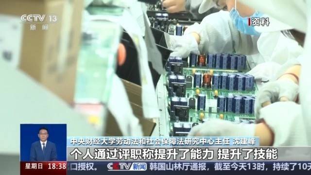 全日制本科畢業(yè)十年直接認定副高？別信！