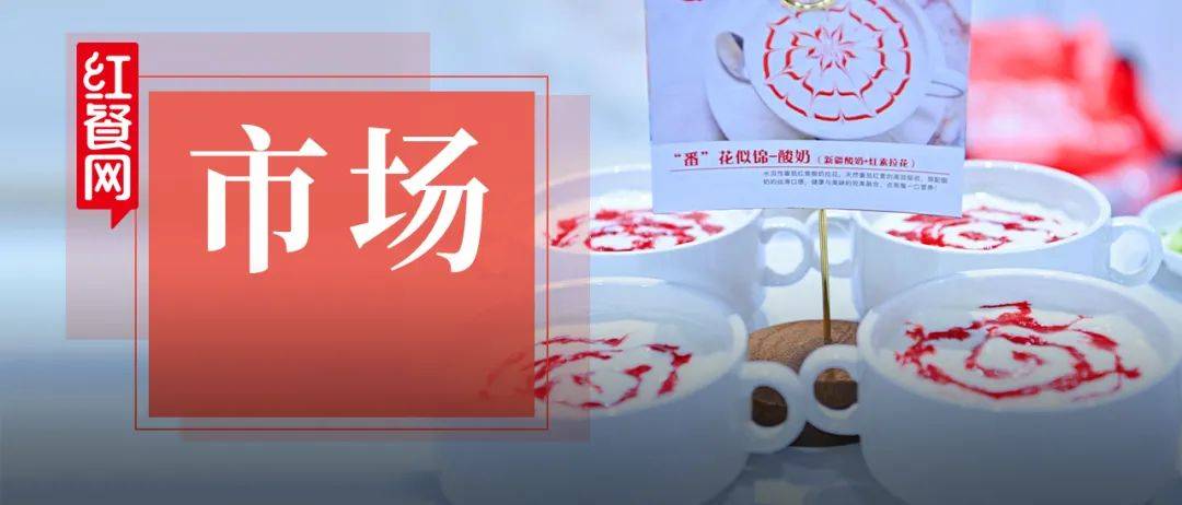 從一顆小番茄開始，這個巨頭正在重塑餐飲供應(yīng)鏈邏輯