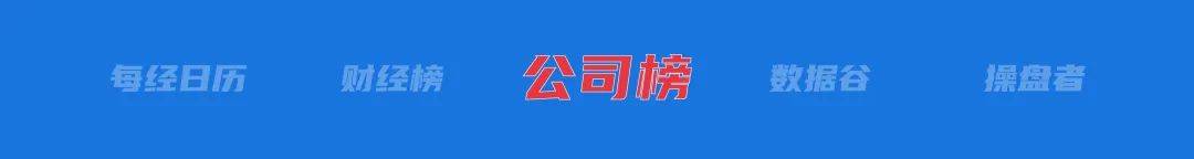李嘉誠旗下長和擬向美財團(tuán)出售港口資產(chǎn)將被審查，外交部回應(yīng)；特朗普明天將定最終關(guān)稅政策；國際油價大漲；華為營收超八千億元丨每經(jīng)早參