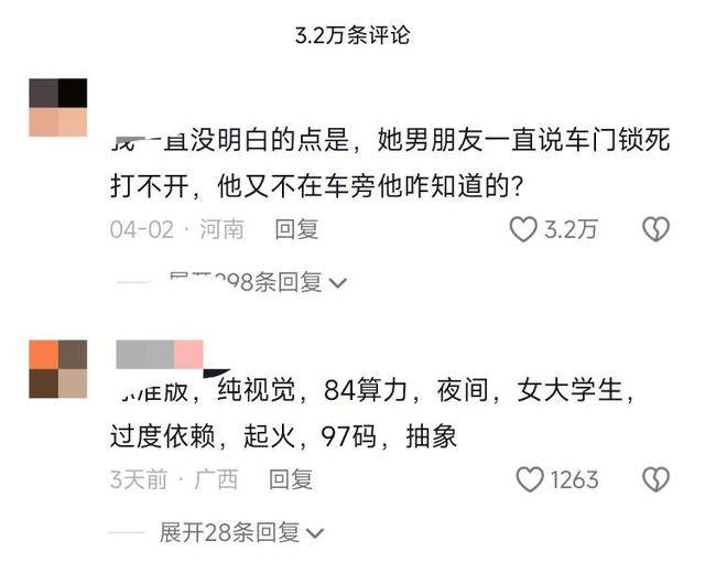 小米SU7高速事故調(diào)查結(jié)果未出，疑似“水軍”攪亂輿論場？