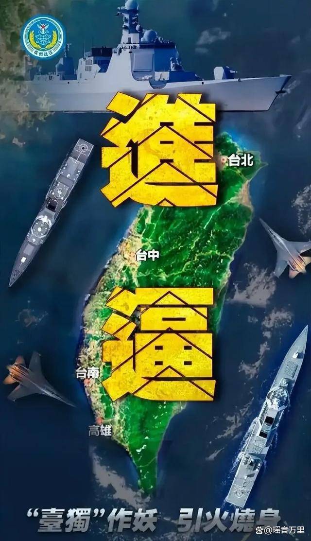 殲-35首巡臺海！軍警聯(lián)動演練小時級收臺，美要求臺軍堅守30天
