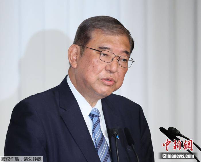 石破茂：美國加征關(guān)稅對日本來說如同“國難”
