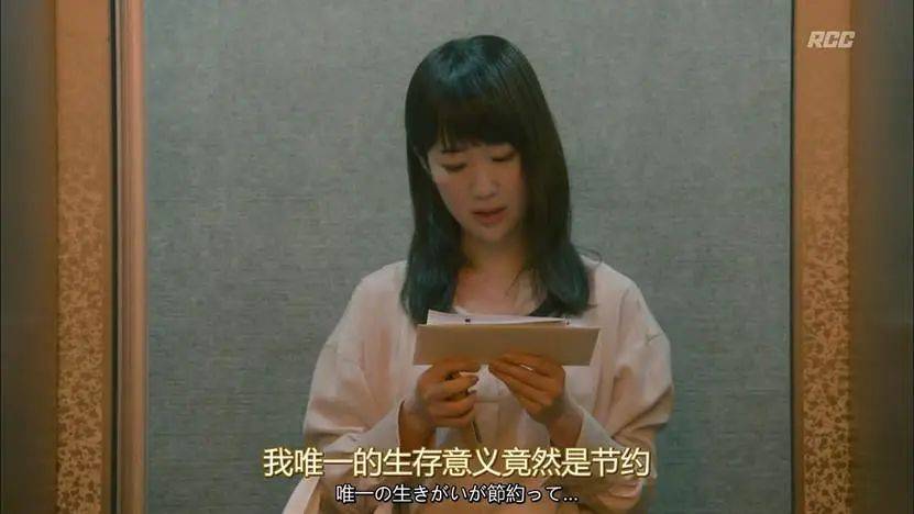 一個月只花30元，985畢業(yè)生擠滿躺平賽道