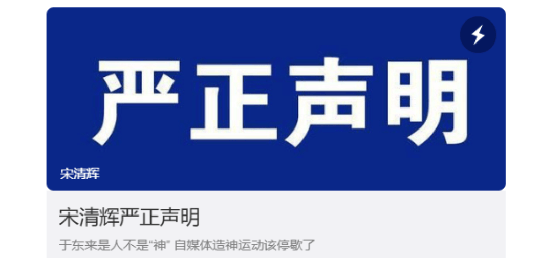 胖東來動手，擬起訴索賠100萬元！知名“經(jīng)濟學家”回應：若無理取鬧，將積極反訴、斗爭到底