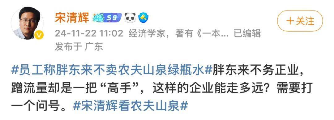胖東來動手，擬起訴索賠100萬元！知名“經(jīng)濟學家”回應：若無理取鬧，將積極反訴、斗爭到底