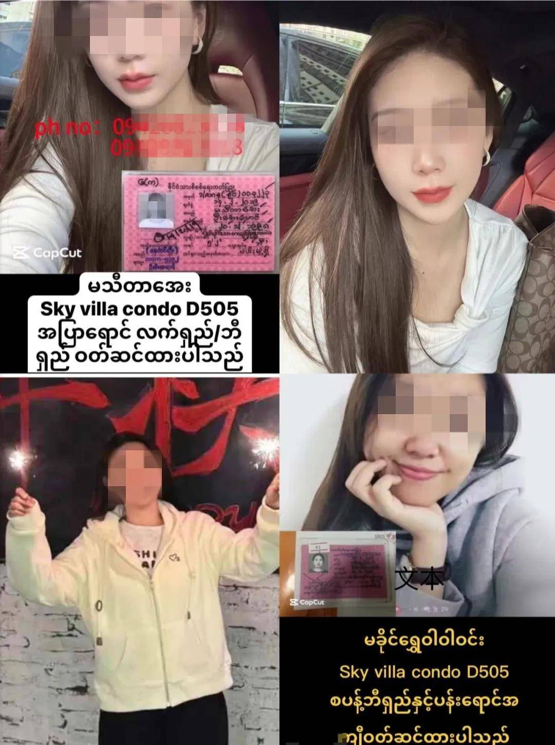 噩耗傳來：姐妹倆遺體被找到！生前求救視頻曾引發(fā)無數(shù)關(guān)注